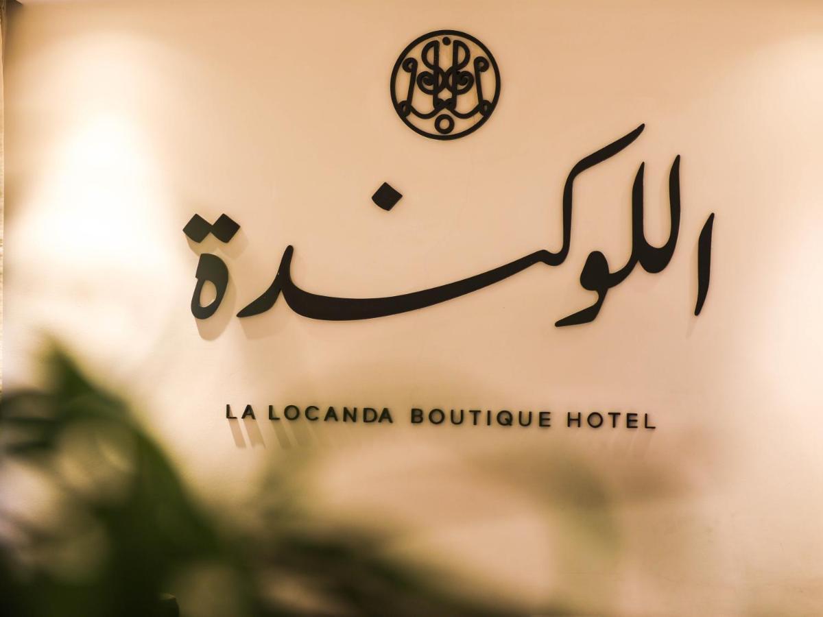 La Locanda Boutique Hotel Amman Zewnętrze zdjęcie
